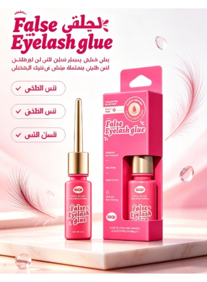 BQI Eyelashes Glue Adhesive,Super Strong Waterproof Clear Long Eyelash Glue Lasting Sweat & Tear Proof Lash Glue for Eyelash Extensions, All Day Hold Durable Brush-On Waterproof, 1 Pack. - Image 1