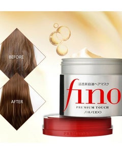 Shiseido Fino Premium Touch Hair Mask 230ml  - Image 1