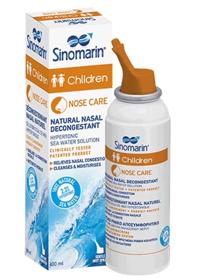 سينومارين غسول أنف بخاخ للأطفال 100 مل - Image 1