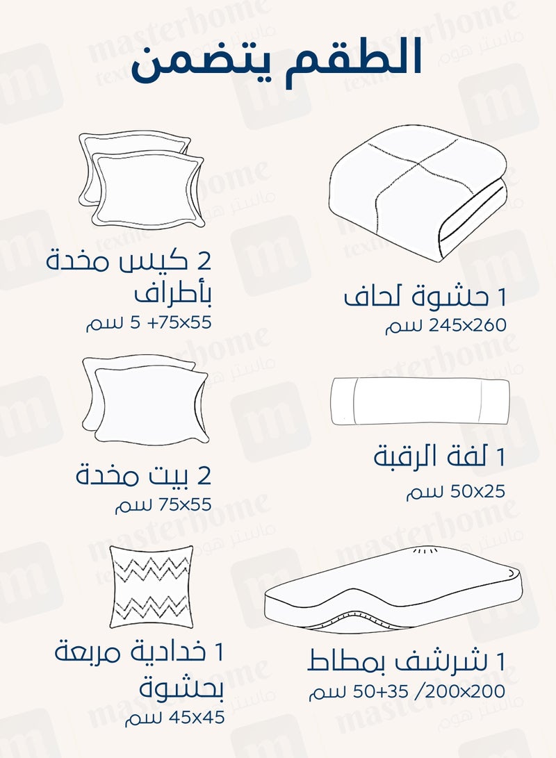 Master Home Textile MASTER Cotton Embroidery Comforter Sets, Fits 200 x 200 cm Double Size Bed, 8 Pcs King Size, 200 TC Cotton - Image 3