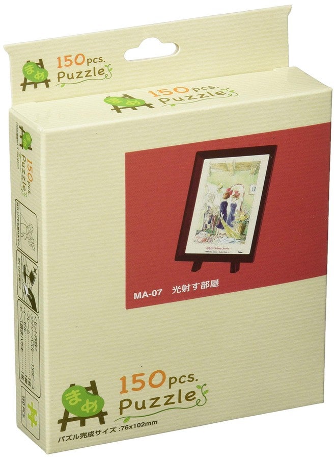ensky Kiki's Delivery Service 150 pcs Mame Puzzle Small Size Jigsaw Puzzle Sunlight Room MA-07 - Image 1
