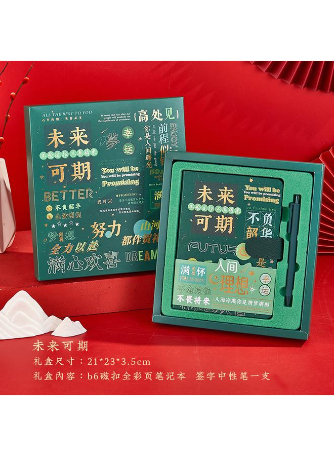 Bluejw High-value Notebook Gift Box Suit Hand Book Full Color Page Customizable Ins Wind Hand Account Stationery Gift Bag - Image 1