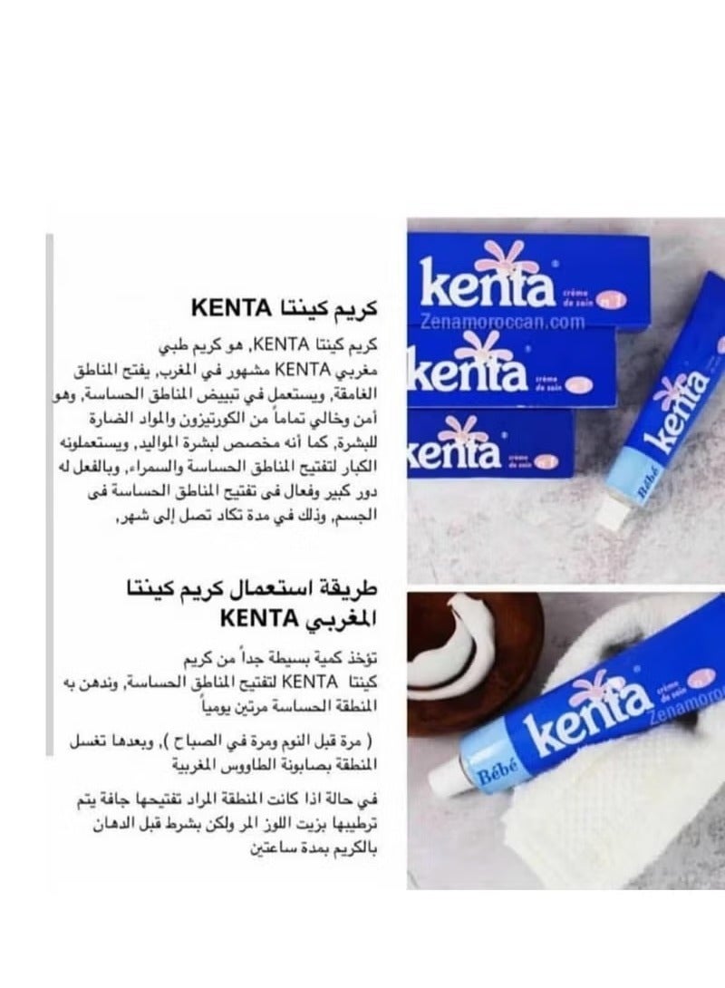 bebe Kenta Whitening Cream 30g  - Image 5