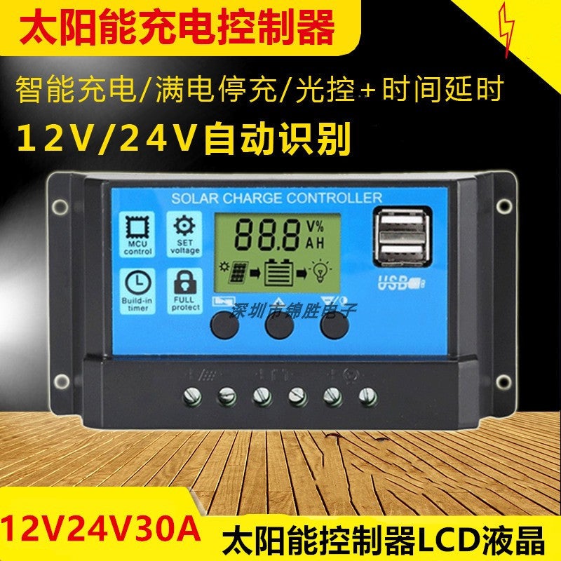 Supply Solar Controller 10A20A30A60A Street Light Intelligent System Charging Controller - Image 2