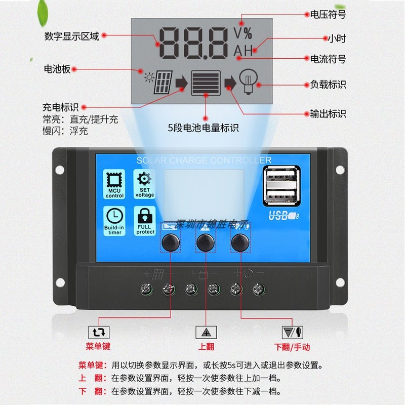 Supply Solar Controller 10A20A30A60A Street Light Intelligent System Charging Controller - Image 4