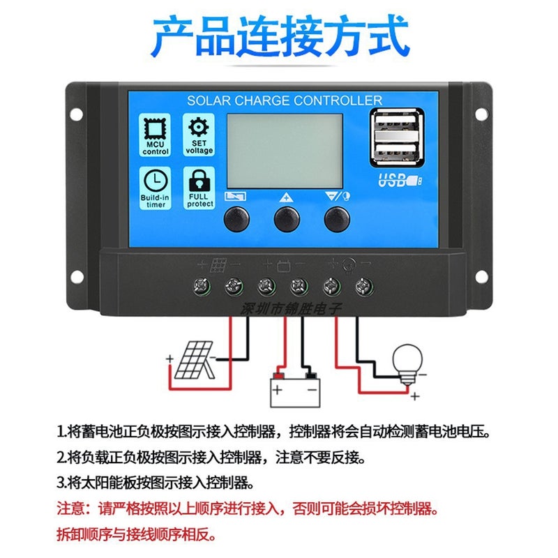 Supply Solar Controller 10A20A30A60A Street Light Intelligent System Charging Controller - Image 3