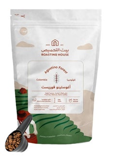 The Roasting House Coffee bean colombia agustino 227g natural for Espresso And Filter Unground roasted coffee beans for specialty coffee With a coffee scale spoon  - Image 1