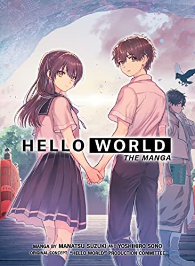 HELLO WORLD THE MANGA