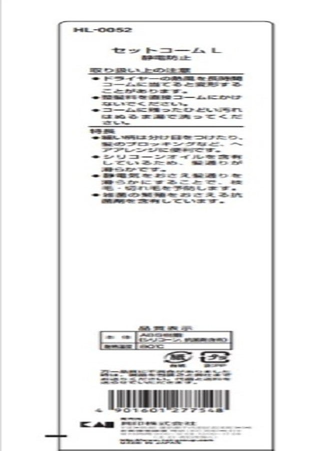 كاي مشط شعر كاي Hl0052 L، 100 غرام - Image 3