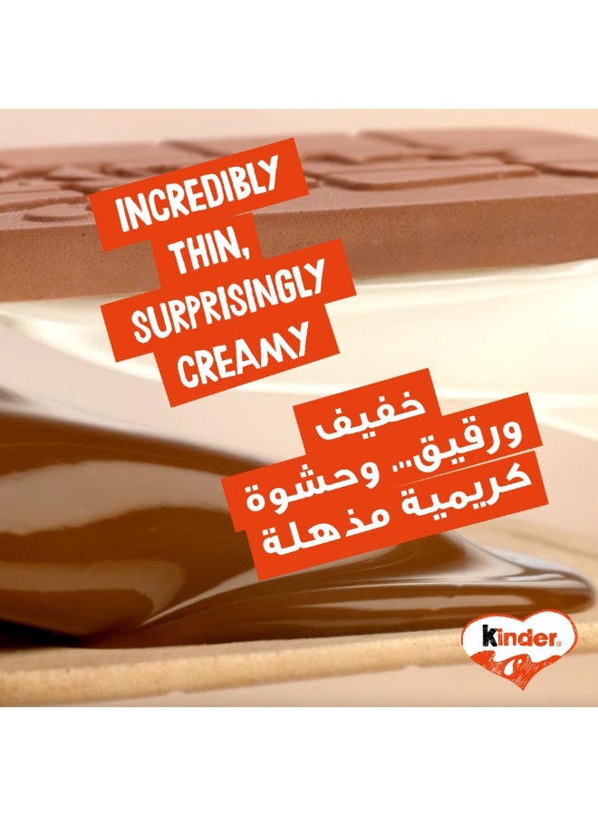 كيندر بسكويت كيندر كاردز بالشوكولاته والبندق - Image 4