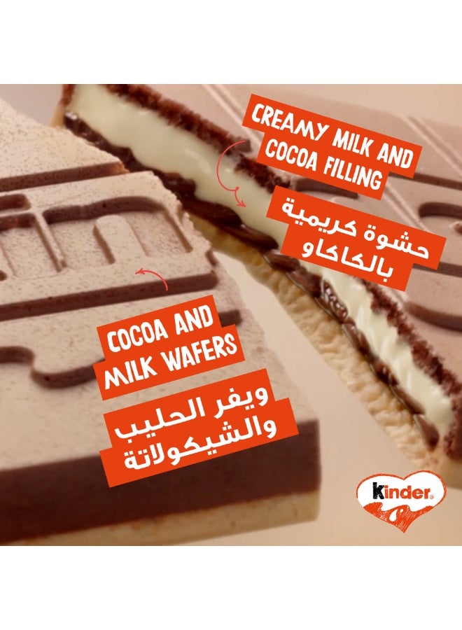 كيندر بسكويت كيندر كاردز بالشوكولاته والبندق - Image 3