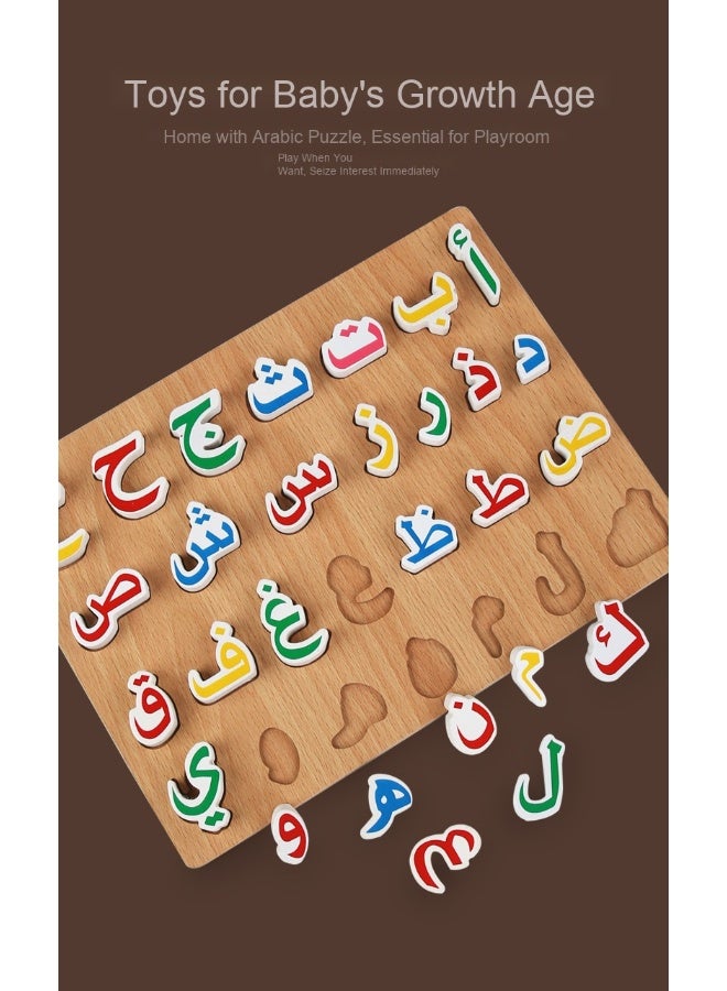 Wooden Early Education Arabic Language Cognitive Matching Letter Puzzle Board - Image 3