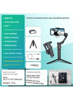 L9Lite Classic Mobile Phone Tripod Head Three-axis Stabilizer Selfie Stick Face Automatic Follow-up Handheld Tripod Head-Color:L9lite+ai Module