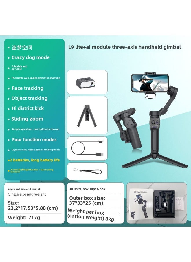 Generic - L9Lite Classic Mobile Phone Tripod Head Three-axis Stabilizer Selfie Stick Face Automatic Follow-up Handheld Tripod Head-Color:L9lite+ai Module - Image 1
