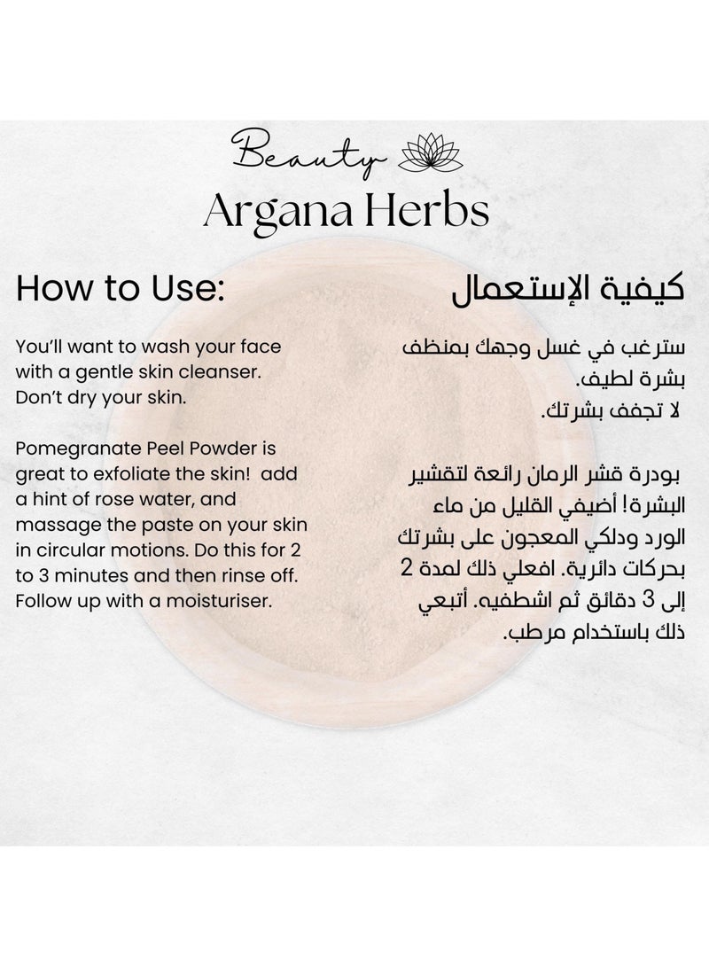 Argana Organic Beauty  Argana Beauty Pomegranate Peels Powder An Aging Hero Help detoxify the skin Speeds Up Cell Regeneration Has An Antimicrobial Effect & Rich Source Of Vitamin C - Premium Quality 100G  - Image 4