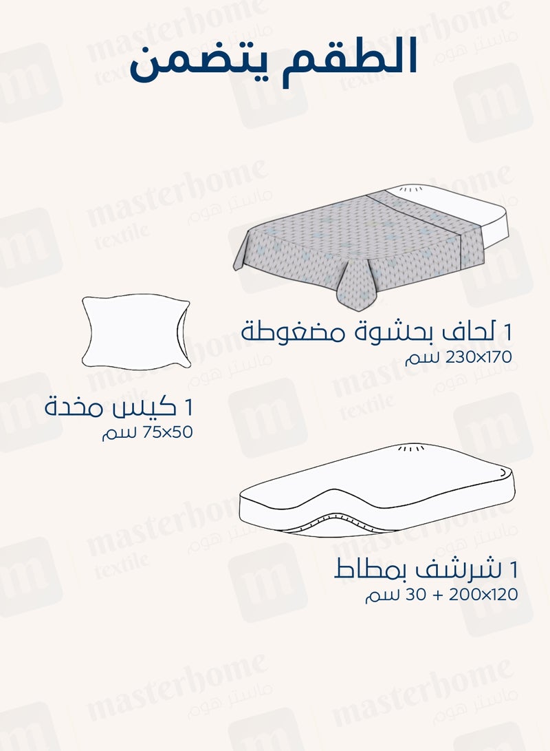 Master Home Textile 3Piece Cotton Bedspread Set Fits 120 x 200 cm Single Size Bed Single Size Compressed Comforter Set Elmira Series - Image 5