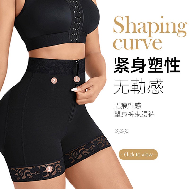 Trade High-Waisted Shapewear Pants With Zipper, Body Shaping, Waist Slimming, Plus-Size Women'S Tummy Control Pants, Butt-Lifting Waist Trainer, Tight-Fitting Pants - Image 3