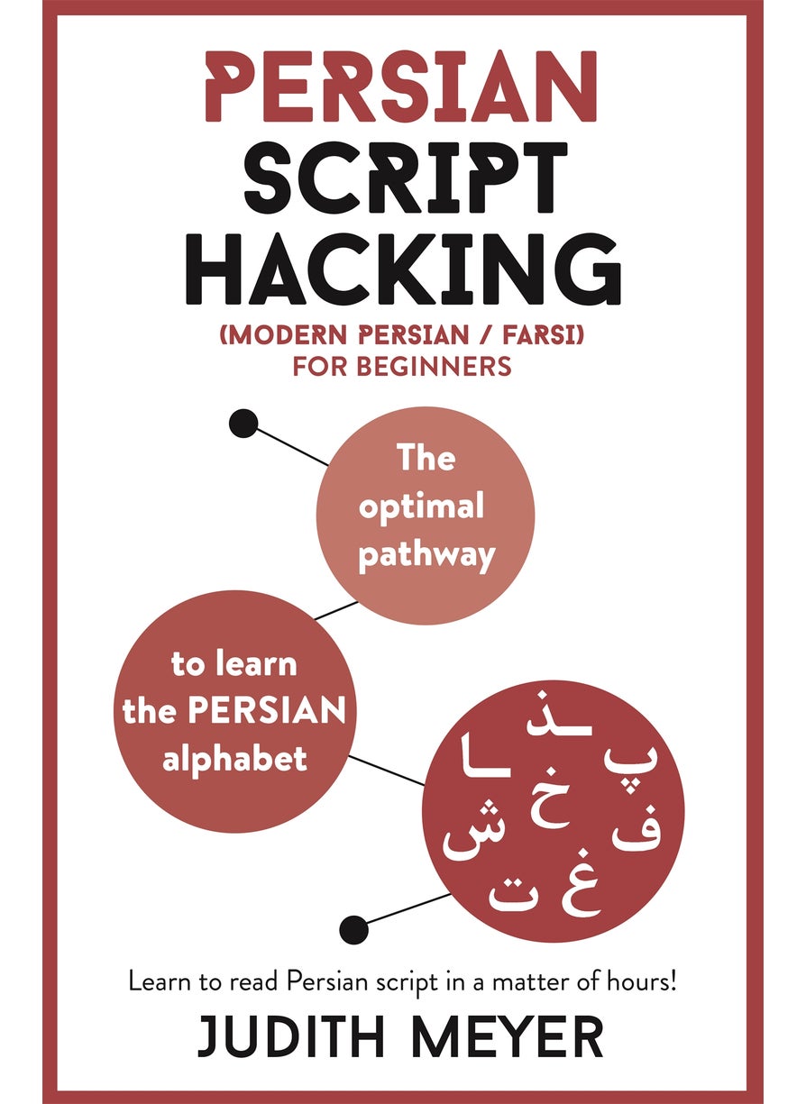 Persian Script Hacking 