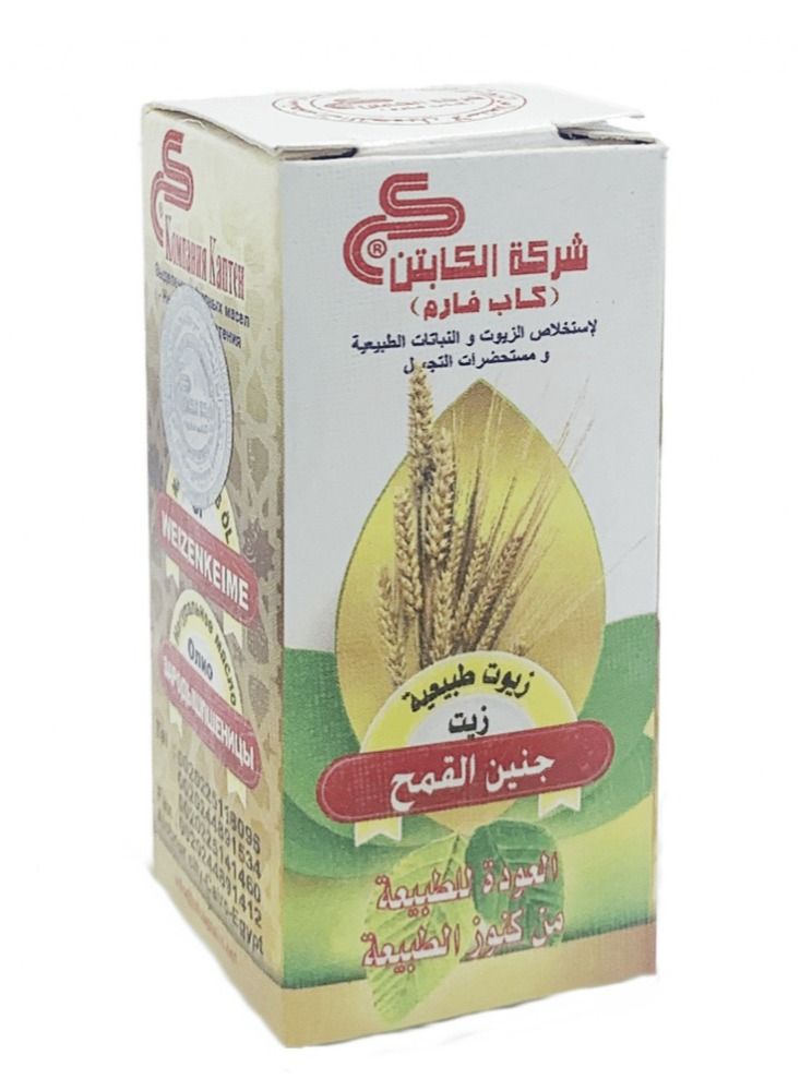 CAPTAIN Wheat Germ oil 30 ml - Image 1