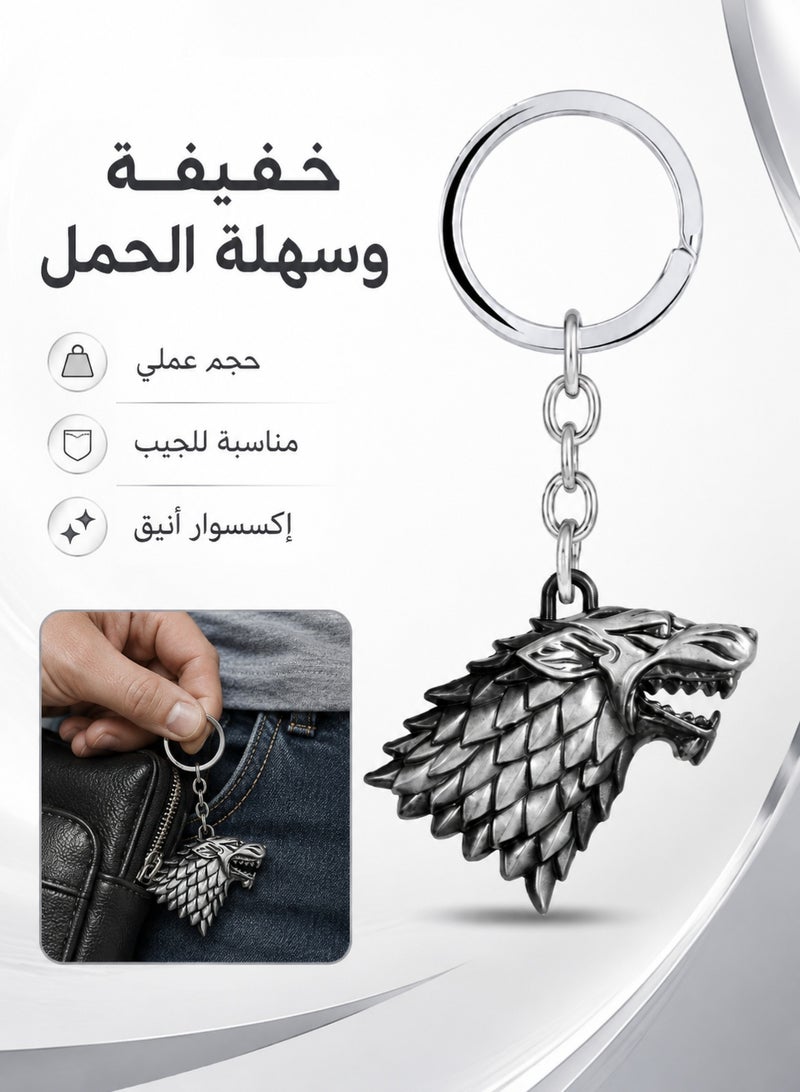 Game Of Thrones Stark House Keychain - Image 2