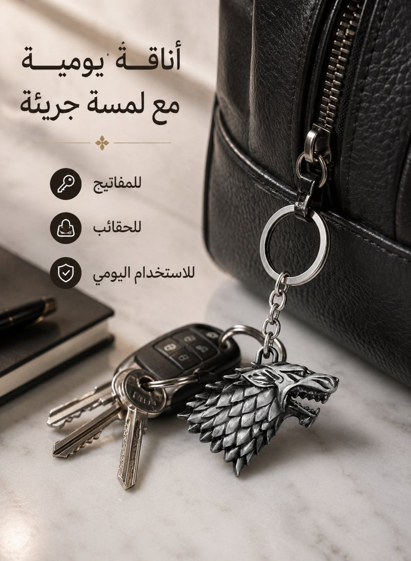 Game Of Thrones Stark House Keychain - Image 4