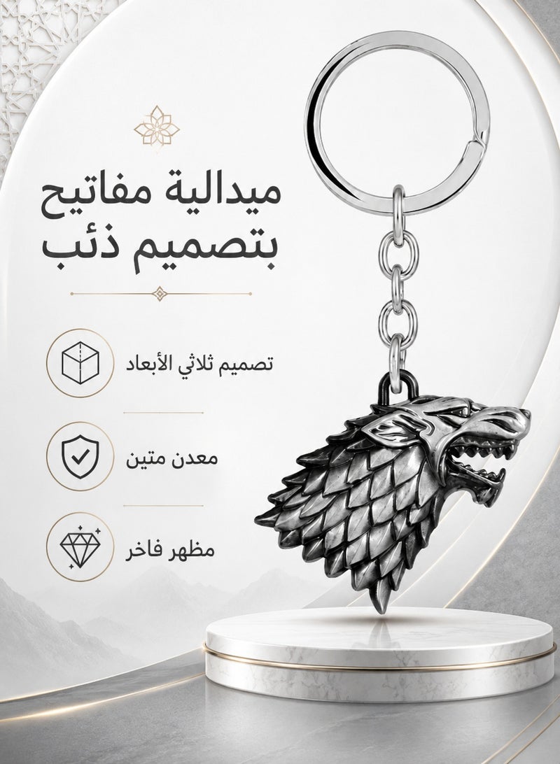 Game Of Thrones Stark House Keychain - Image 5