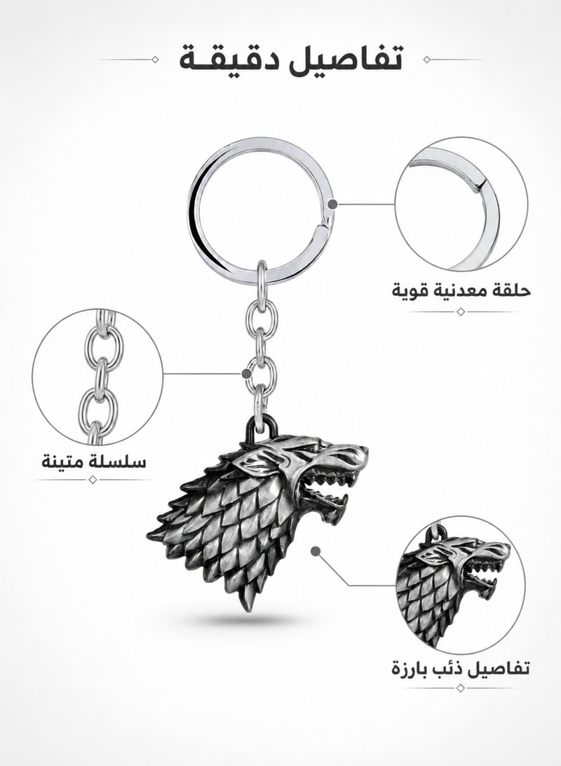 Game Of Thrones Stark House Keychain - Image 3