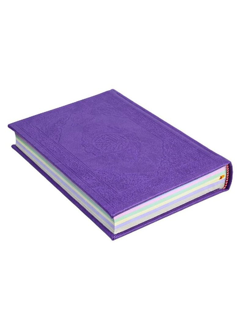 A Colored Quran With An Interpretation Of The Words Of The Noble Qur’an, 10*14,Dark purple  - Image 3