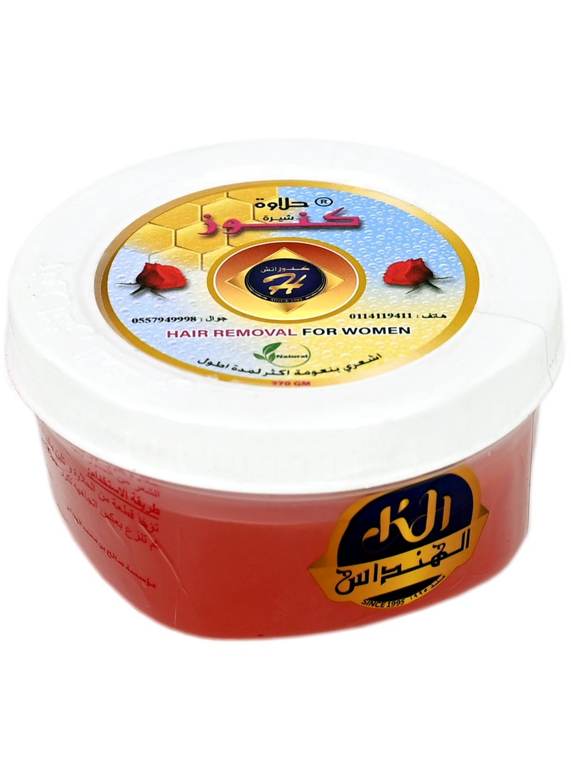 Kunooz H Halawa Hair Remover For Women Red Color - 370 gm 