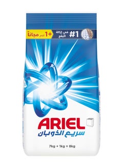 Ariel Semi Automatic Original Powder Detergent 8Kg  - Image 1