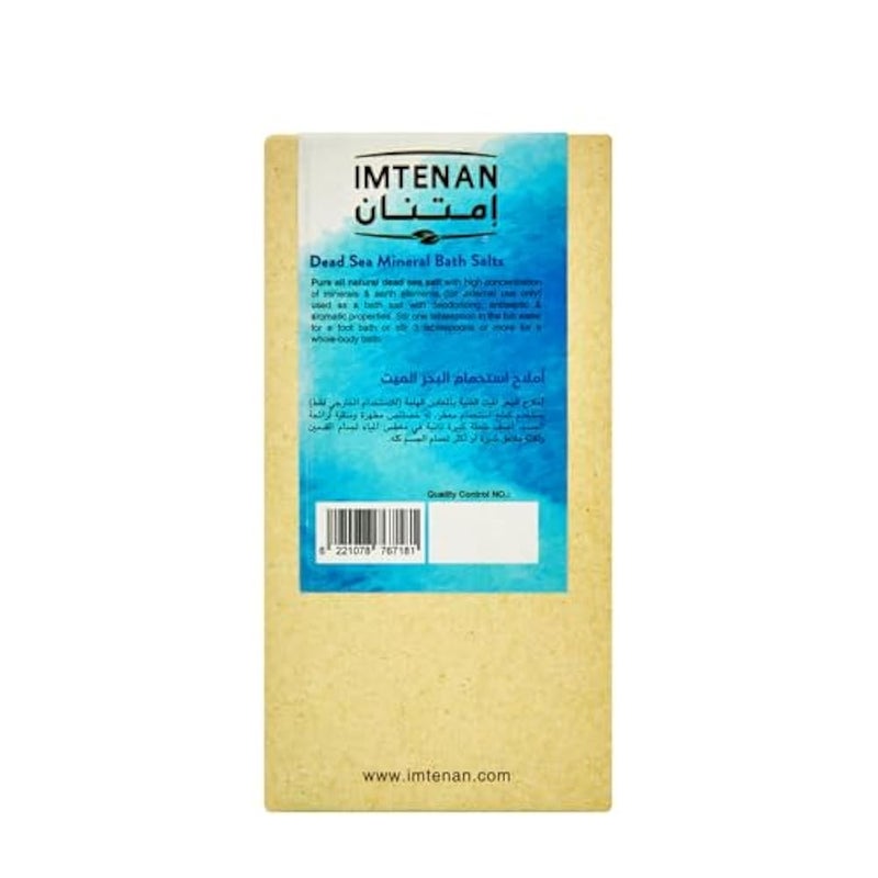 Imtenan Dead sea bath salts 250gm - Image 2