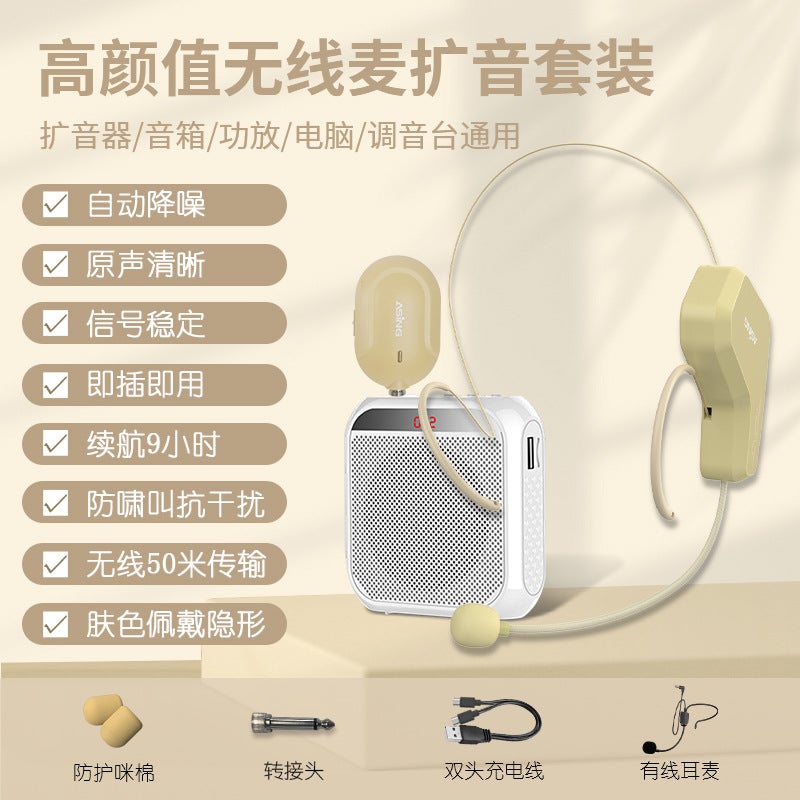 Big Line Wm03 Wireless Microphone Skin Color 2.4G Headset Teacher Lecture Bee Loudspeaker With Bluetooth - Image 1