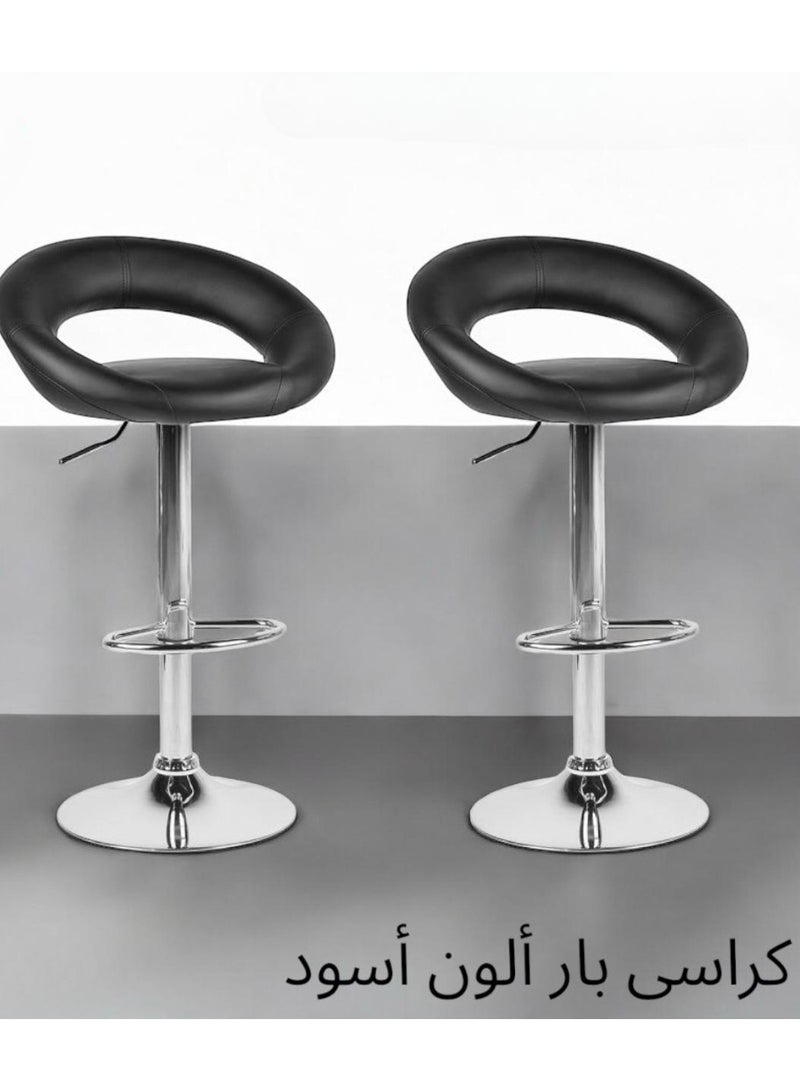 Generic Modern Bar Stools Set of 2 Adjustable Height Chairs 