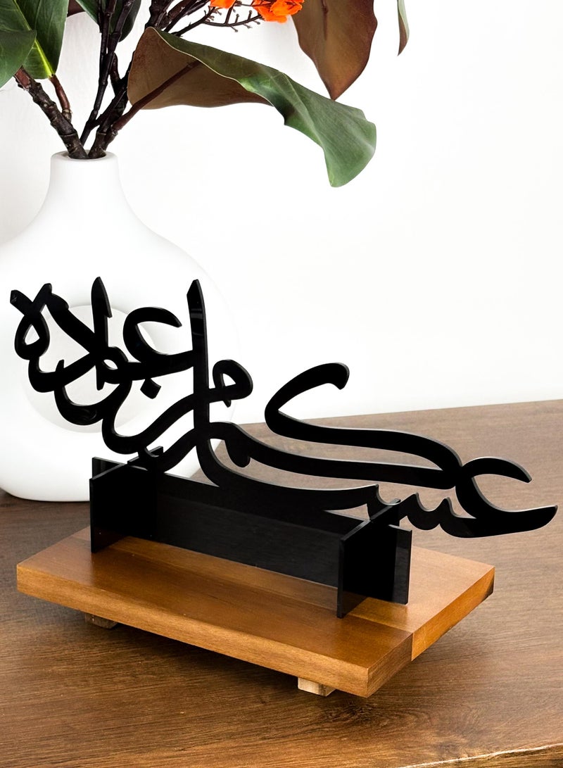 LOWHA Acrylic Decor Stand with Eid Celebration Phrase Design - Image 1
