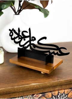 LOWHA Acrylic Decor Stand with Eid Celebration Phrase Design  - Image 3