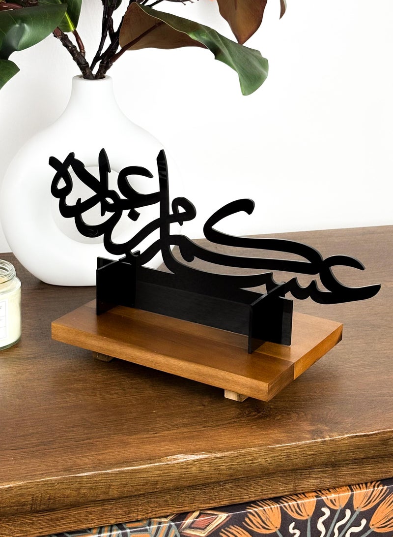 LOWHA Acrylic Decor Stand with Eid Celebration Phrase Design - Image 3