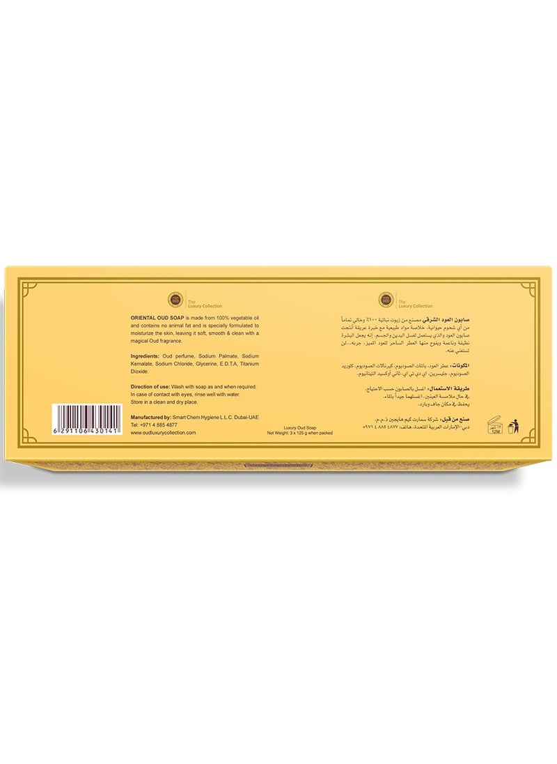 Oud Luxury Collection Oriental Oud Soap Bar 3 pieces 125 grams  - Image 3