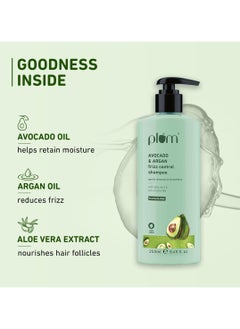 Plum Avocado & Argan Frizz Control Shampoo | for Curly, Wavy & Frizzy Hair | Sulphate & Parabens Free | with Aloe Vera Extract | Reduces Frizz, Retains Moisture & Conditions Strands | 250ml  - Image 5