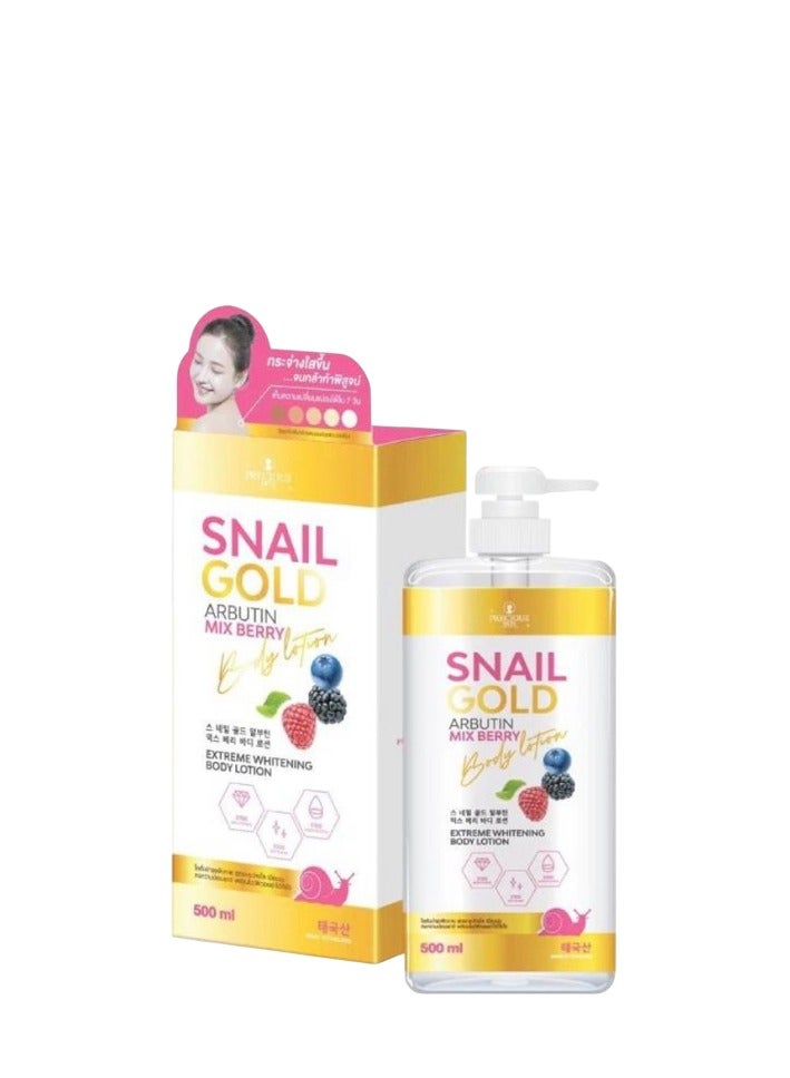 بريشيس سكين لوشن الجسم سنيل جولد أربوتين ميكس بيري 500 مل - Image 2