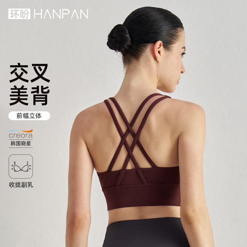 Huan Pan Costume New Naked Yoga Underwear Double Line Cross Sexual Beautiful Back Fitness Vest Slimming Sports Bra - Image 2