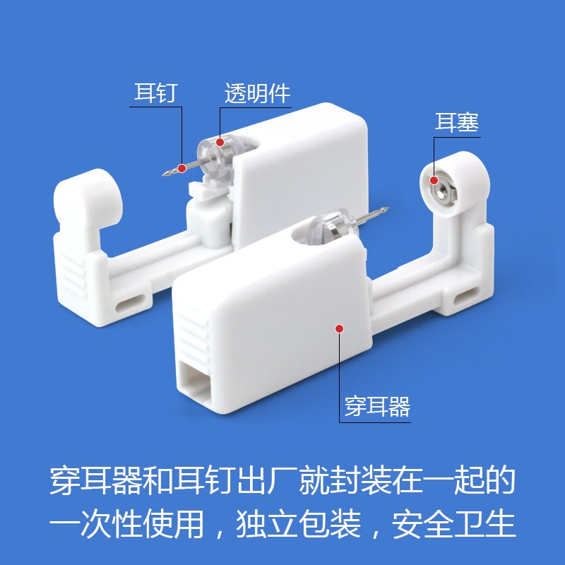 Second-Generation Disposable Ear Piercing Tool, Ear Piercing Gun, Ear Stud Gun, Ear Piercing Device, Ear Gun For Piercing Ear Cartilage And Creating Ear Holes - Image 4