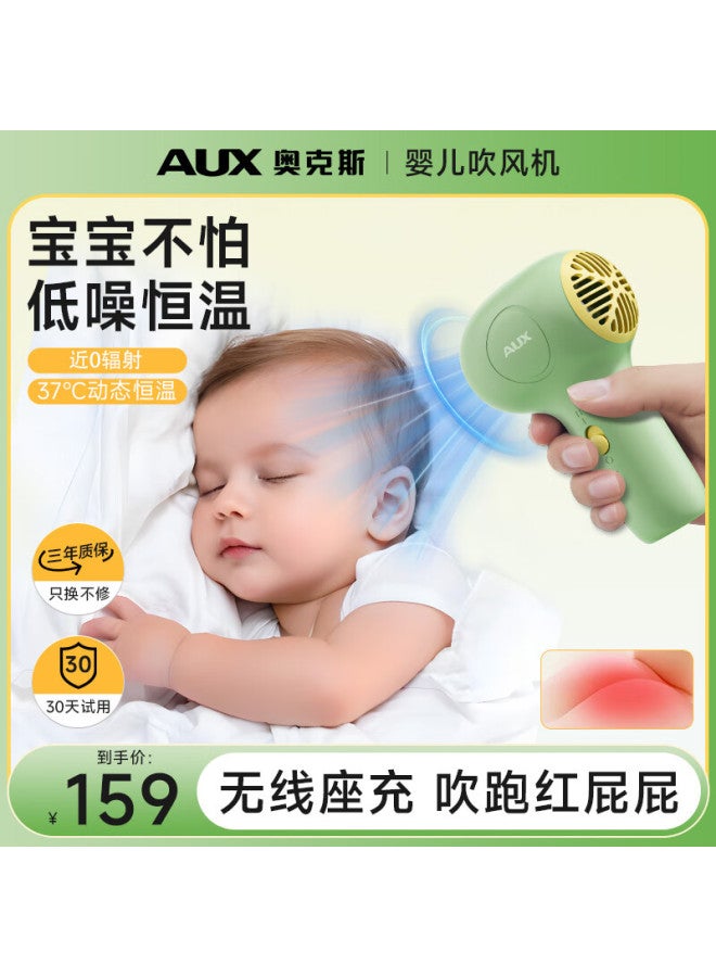 Aux Baby Hair Dryer, Wireless Rechargeable, For Newborns And Children, Hair Blower, Hair Protection, Low Radiation, Constant Temperature, Low Noise, Gentle Air Flow - Image 1