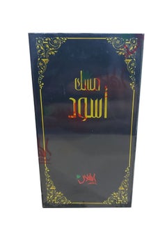 الهلال مسك اسود 100 مل  - Image 2