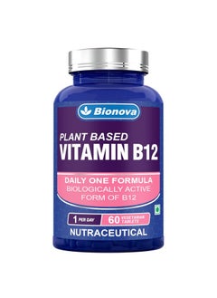 Plant Based Vitamin B-12 Vegetarian Tablets Vegan Friendly Gluten Free To Boost Energy, Support Healthy Brain Function, Supports Nerves Health- 60 Tablets Pack
