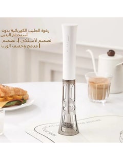 General Coffee utensils Latte hand-held electric milk frother, milk frother mixer, household kitchen small egg beater  - Image 2
