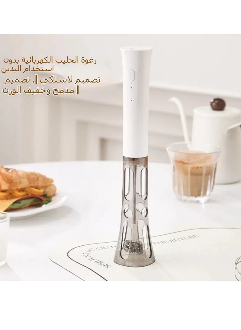 Coffee utensils Latte hand-held electric milk frother, milk frother mixer, household kitchen small egg beater