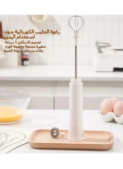 General Coffee utensils Latte hand-held electric milk frother, milk frother mixer, household kitchen small egg beater  - Image 3