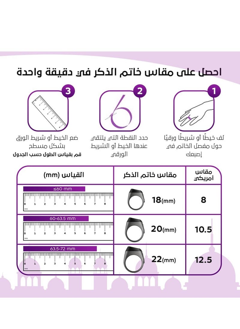 BSTWSH - Zikr Ring Smart Ring – 20mm Wearable Tasbih Counter with Vibration Reminder, Bluetooth Connection, IQIBLA App, 5 Daily Prayer Reminders, OLED Display – Stylish & Functional for Modern Muslims - Image 1
