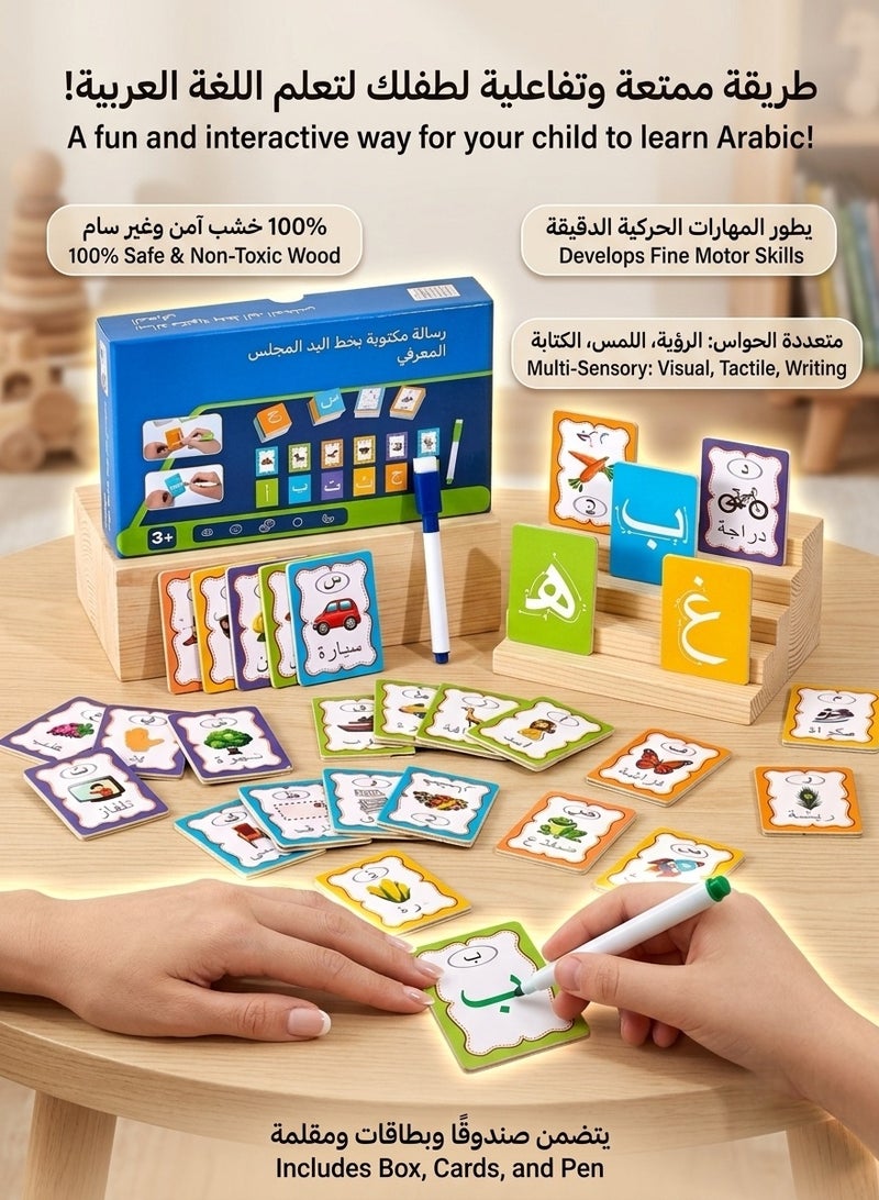كرونايتي لوحة تعلم الحروف العربية من الخشب، وهي لعبة تعليمية للأطفال. لوحة تعلم آمنة وبيئية، مزودة ب 26 بطاقة، وتتضمن أيضًا قلمًا قابلًا للغسيل. وهي مناسبة للأطفال في الفئة العمرية من 3 إلى 6 سنوات. - Image 1
