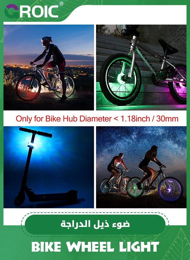 GROIC أضواء عجلة الدراجة القابلة لإعادة الشحن، أضواء إطارات الدراجة LED الرائعة، ملحقات محور الدراجة الآمنة للأطفال والكبار للأولاد والبنات والرجال والنساء، أضواء ساطعة مقاومة للماء، هدايا لحفلات الديسكو لركوب الدراجات - Image 5